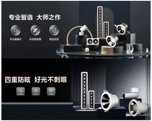 智慧引領(lǐng)，光影煥新——2023美智光電新品發(fā)布會(huì)聚焦前沿技術(shù)研發(fā)